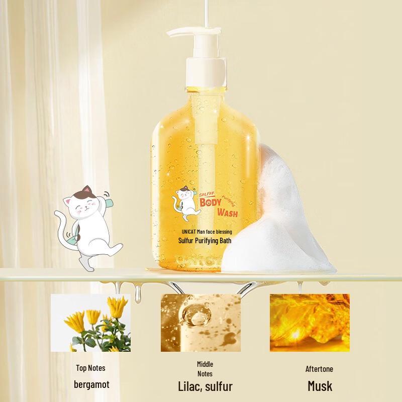 UNI CAT Sulfur Purifying Shower Gel