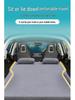 Inflatable Car Mattress for Chery Jetour Dasheng: Rear Seat & Trunk Sleeping Mat