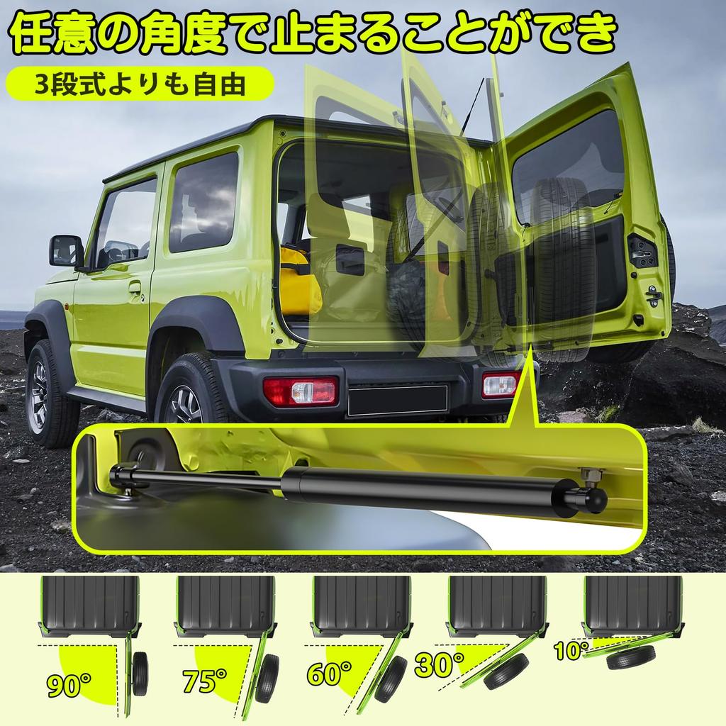 Technological Rear Hatch Damper for Jimny Jimny Free Stop Opens and Closes Up To 90 Stepless Jimny Freely Locks Secures Back Door Punch Hydraulic