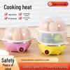 Compact Automatic Egg Boiler & Steamer with Anti-Dry Protection - Perfect for Home Breakfasts