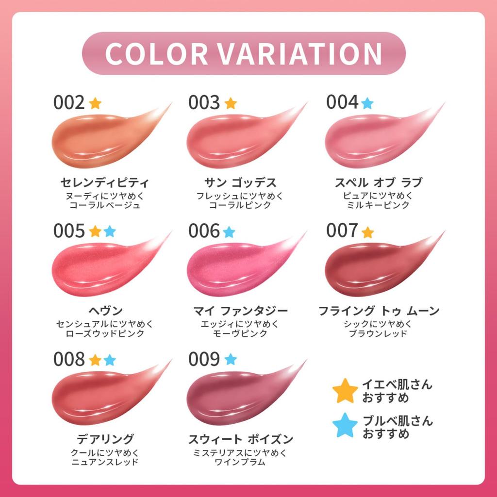 Revlon Super Lustrous Dewy Shine Lipstick 3.2g [All 8 Colors] Moisturizing, Glossy Finish, Sheer, Smooth