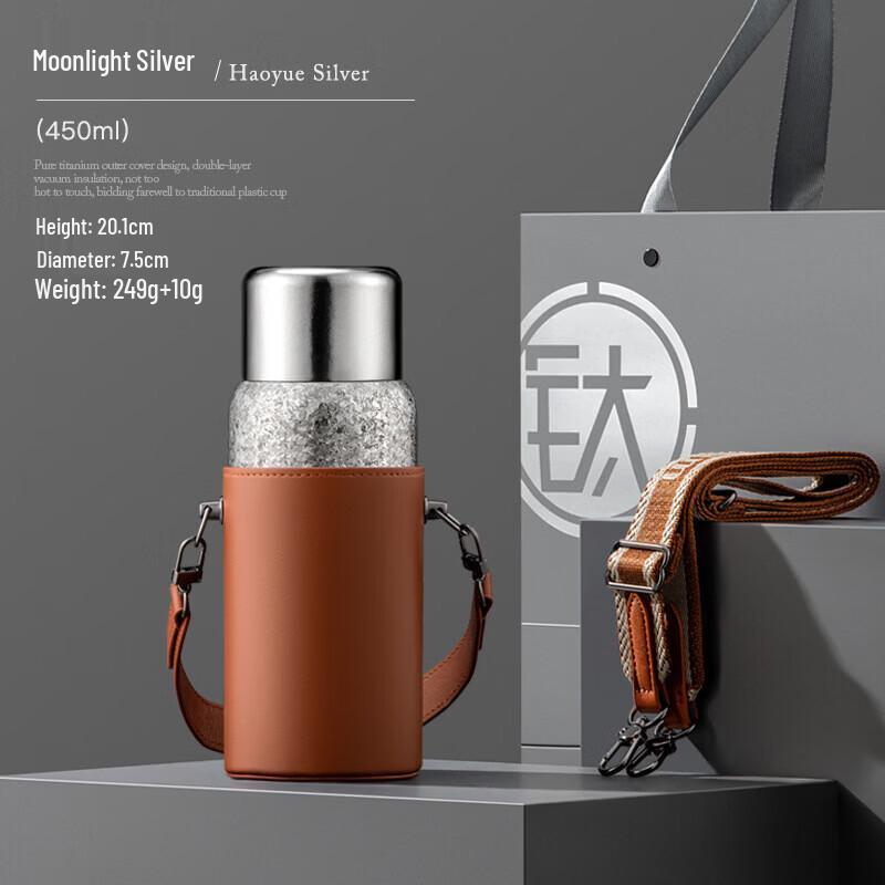 edish Pure Titanium Insulated Travel Mug