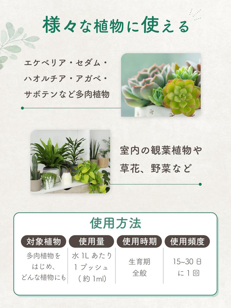 Natürlicher Calcium-Flüssigdünger mit Essigsäure 150ml,