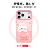 Applicable To Apple 17 Mobile Phone Case, Advanced Sense 16 Replaceable Back Plate 15promax Magnetic Mobile Phone Case, Safe and Smooth Rabbit