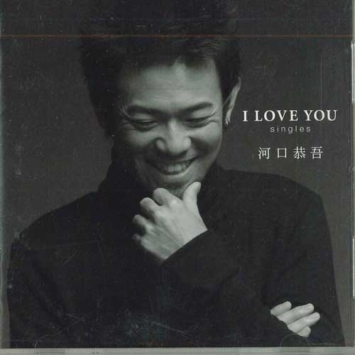 

CD KYOGO KAWAGUCHI I Love You Singles WPCL10256 Japan ObiJapanese PopRock Used