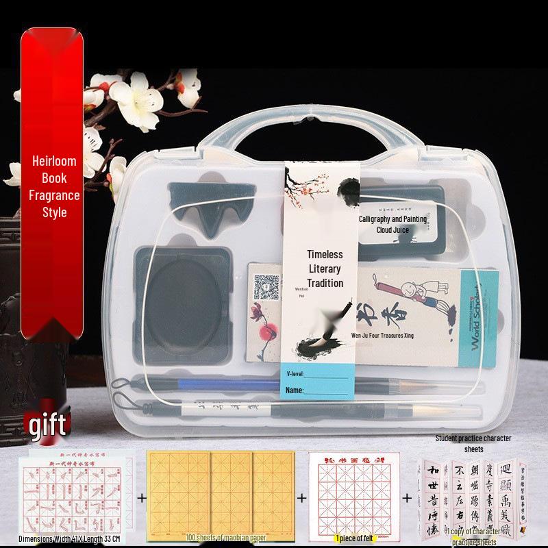 Student Calligraphy Gift Set: 4 Treasures - Pen, Ink, Paper, Inkstone