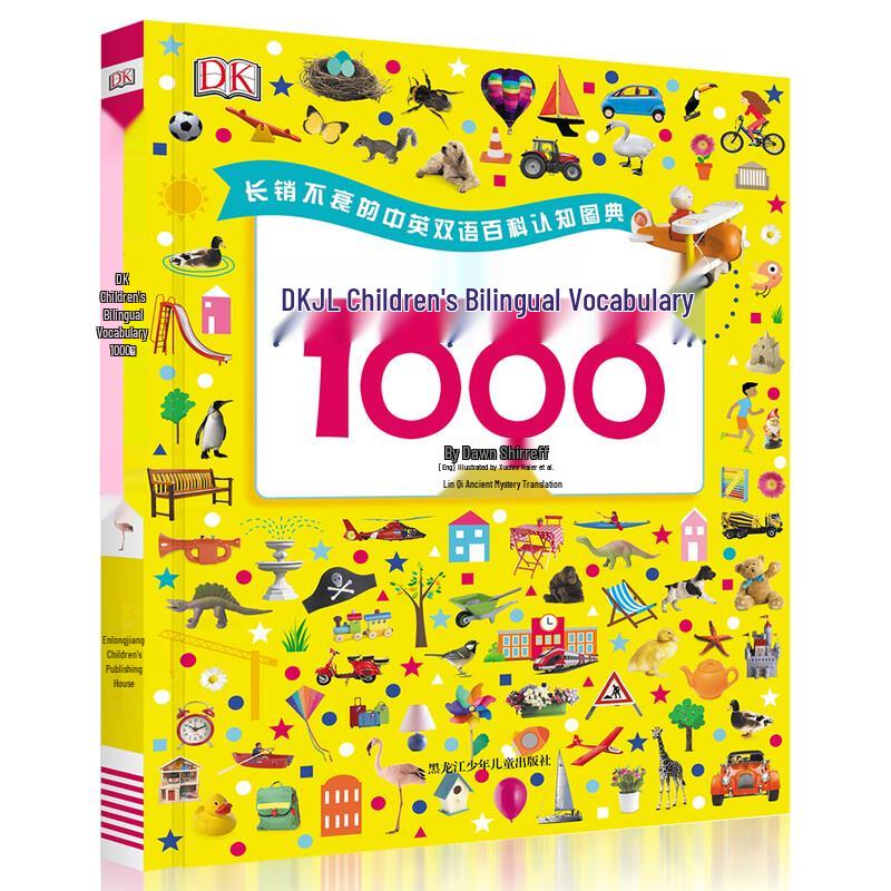 DK Children s Bilingual Vocabulary 1000 Sound Book