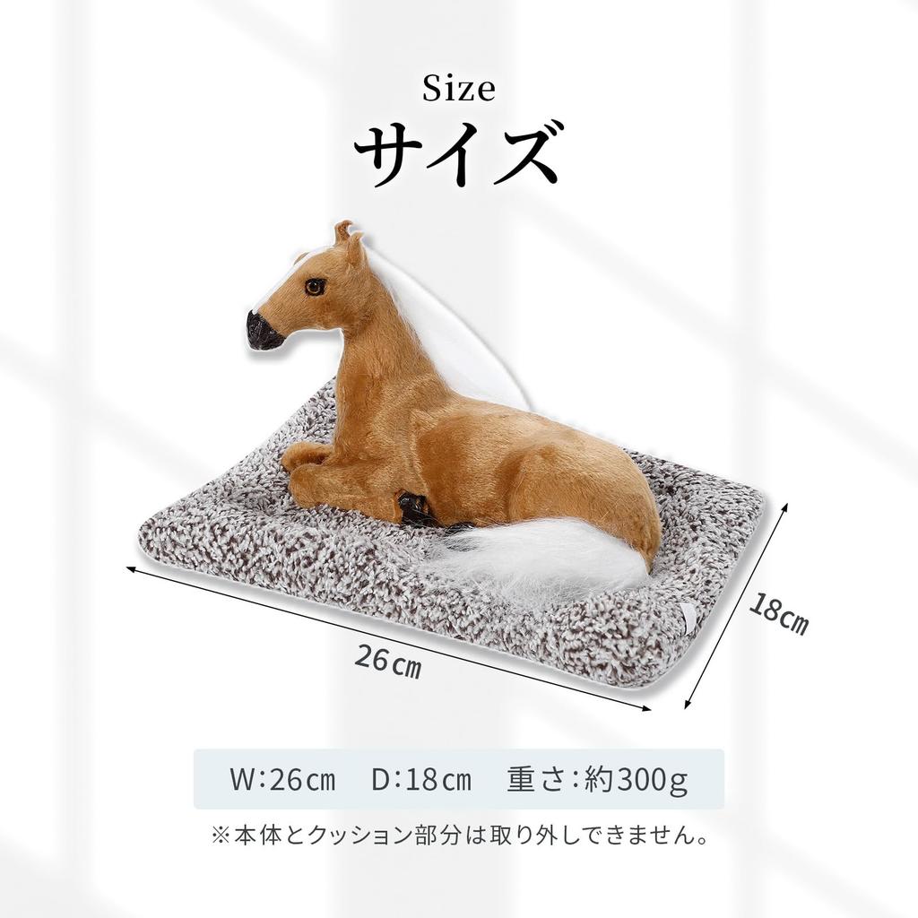 Realistic Horse Figurine, Zodiac Model, 26x18cm, Plush Toy, Cute, Lifelike, Year of the Horse (Brown/Black)