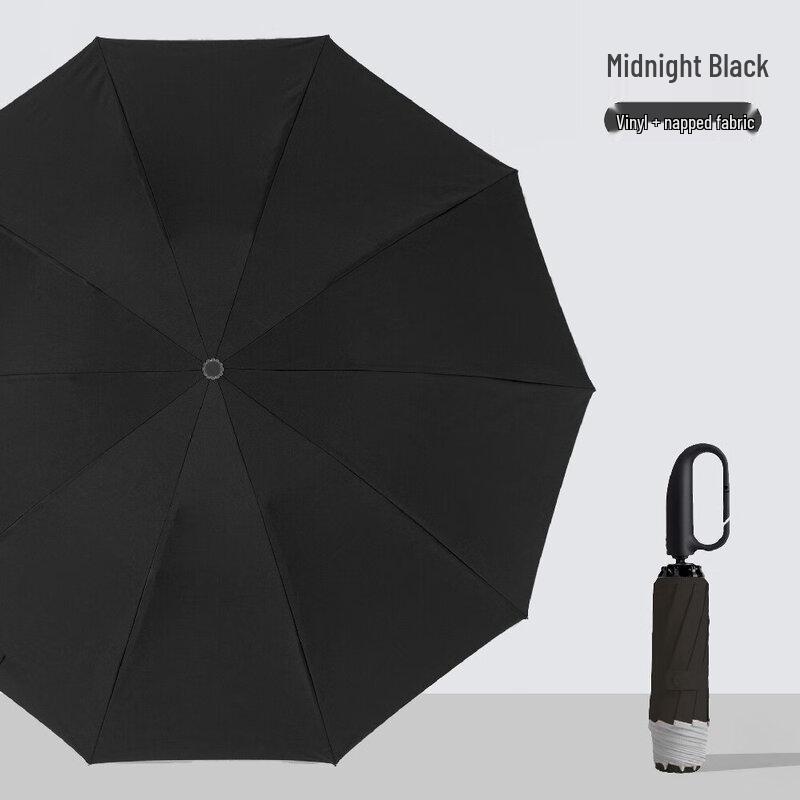 YICAI 5-Fold Sturdy Reflective UV Protection Umbrella