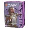 Magic: The Gathering Pioneer Challenger Deck 2022 Japanese Edition Orzhov Humans MTG Trading Card Wizards of the Coast C99891400