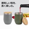 OMOTENASHI NO KUNI 352ml Egg-Shaped Tumbler with Bamboo Lid, Stainless Steel, Vacuum Insulated, Keeps Drinks Hot or Cold, Perfect for Coffee or Beer,