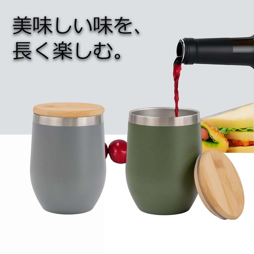 OMOTENASHI NO KUNI 352ml Egg-Shaped Tumbler with Bamboo Lid, Stainless Steel, Vacuum Insulated, Keeps Drinks Hot or Cold, Perfect for Coffee or Beer,