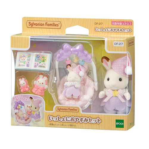 Sylvanian Families Doll/Furniture Set [Sleep Together Set] DF-27 ST Mark Certified For Ages 3 and Up Toy Dollhouse Sylvanian Families EPOCH