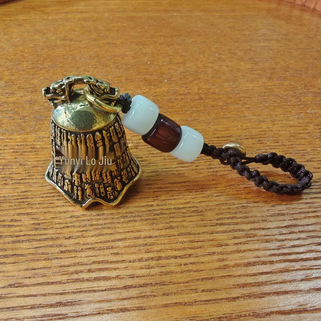 Wutai Mountain Brass Prajnaparamita Sutra Bell Keychain Pendant