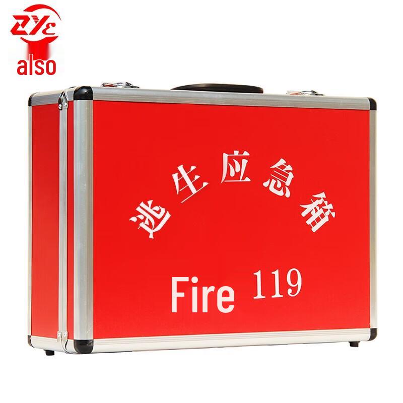 Aluminum Alloy Fire Emergency Kit Box