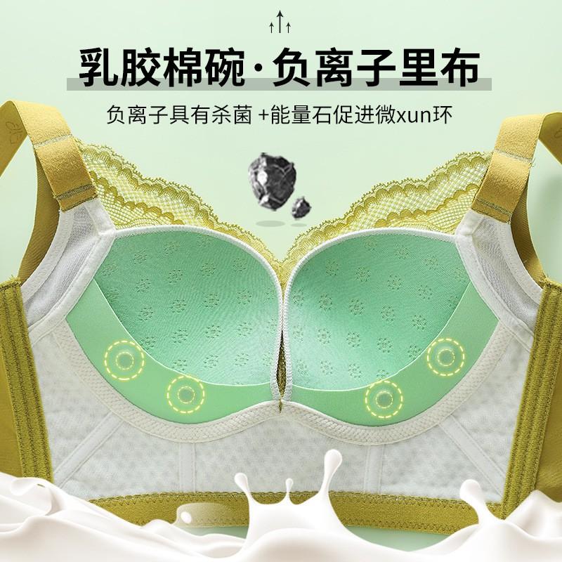 Plus Size Full Cup Bra Bust Lace Trim Minimizer Side Support Womens Lingerie