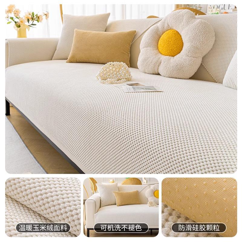 

Corn Fleece Sofa Cushion, Universal In All Seasons, Non-Slip Seat Cushion, Solid Color, High-End Cross-Border , Sofa Cover Cover Cloth Towel 70*70cm