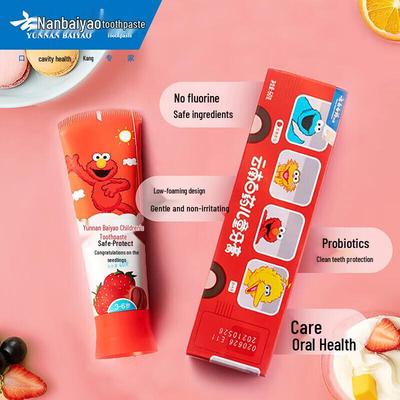 Yunnan Baiyao Kids Probiotic Fluoride-Free Toothpaste