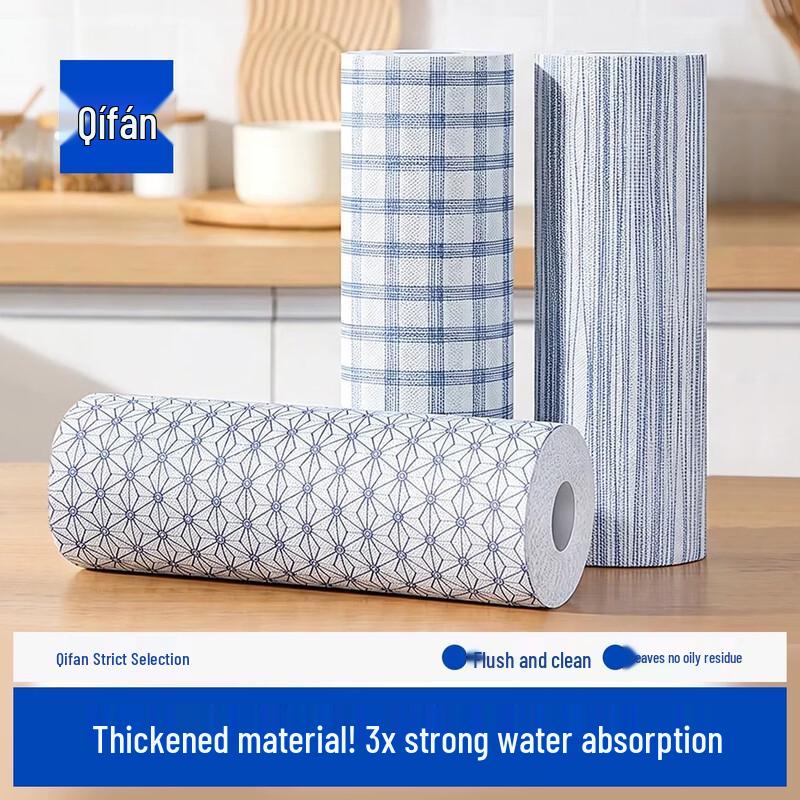 

Zhifan Japanese Disposable Kitchen Dishcloth