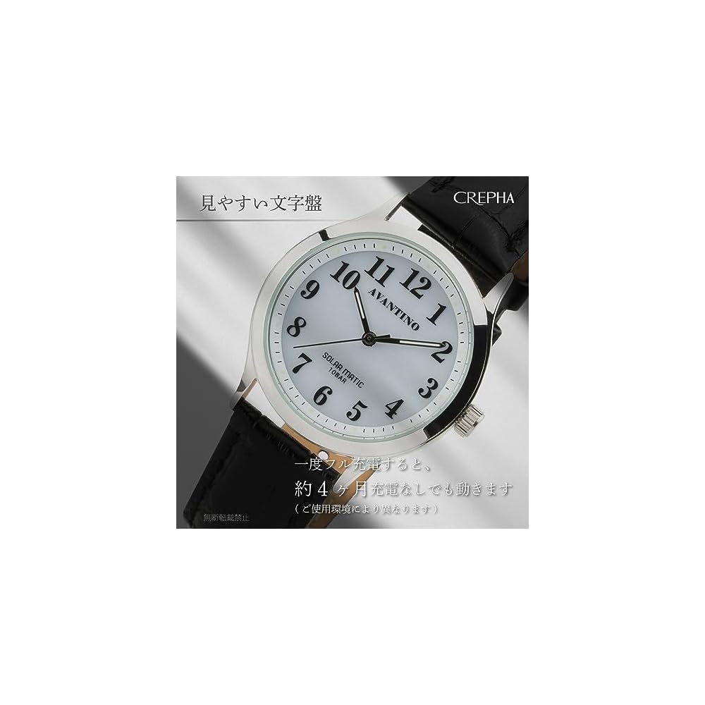 Crepha Analog Men's Solar Rechargeable Watch Black Leather Strap AV-AM171-WTS