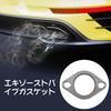 ZHEJIA Muffler Exhaust Gasket [2 Pieces] Turbo Gasket Metal Ring