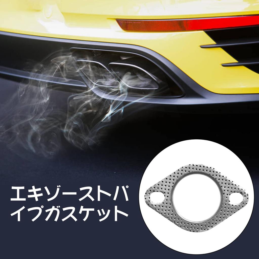 ZHEJIA Muffler Exhaust Gasket [2 Pieces] Turbo Gasket Metal Ring