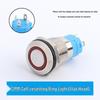 LED Ring Metal Push Button Switch: 12mm, 16mm, 19mm, 22mm - Momentary & Latching Options