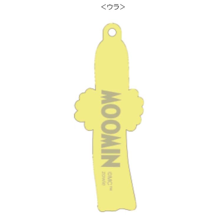 Moomin Hattifattener Acrylic Glow In the Yellow Keychain, Dark,