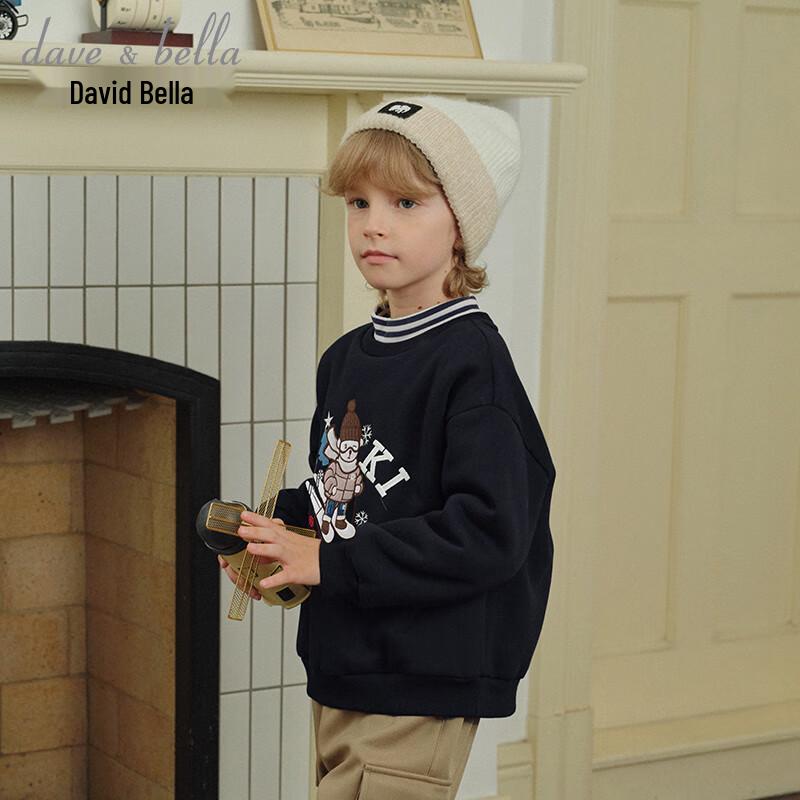 David Bella Kids Fleece-Lined High-Neck Sweatshirt