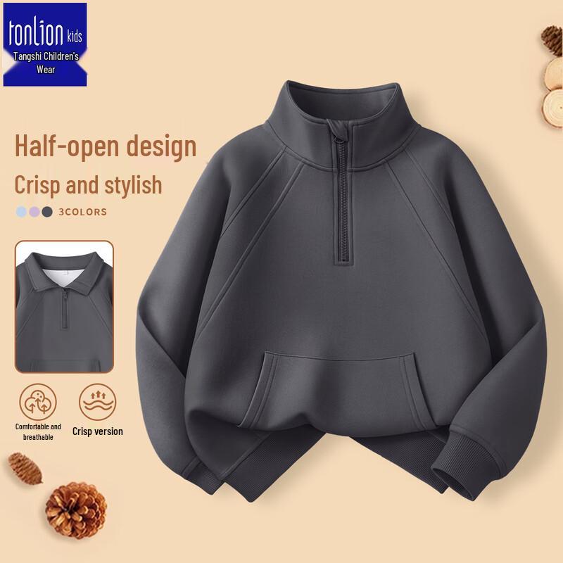 TonLion Kids  Half-High Collar Zip Sweatshirt 160