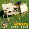 Supulin Outdoor Folding Chair Capacity Camping Low Natural Highly Easy for Cherry Blossom Sports and Leisure [Weight 190KG] Chair, Armchair, Chair,