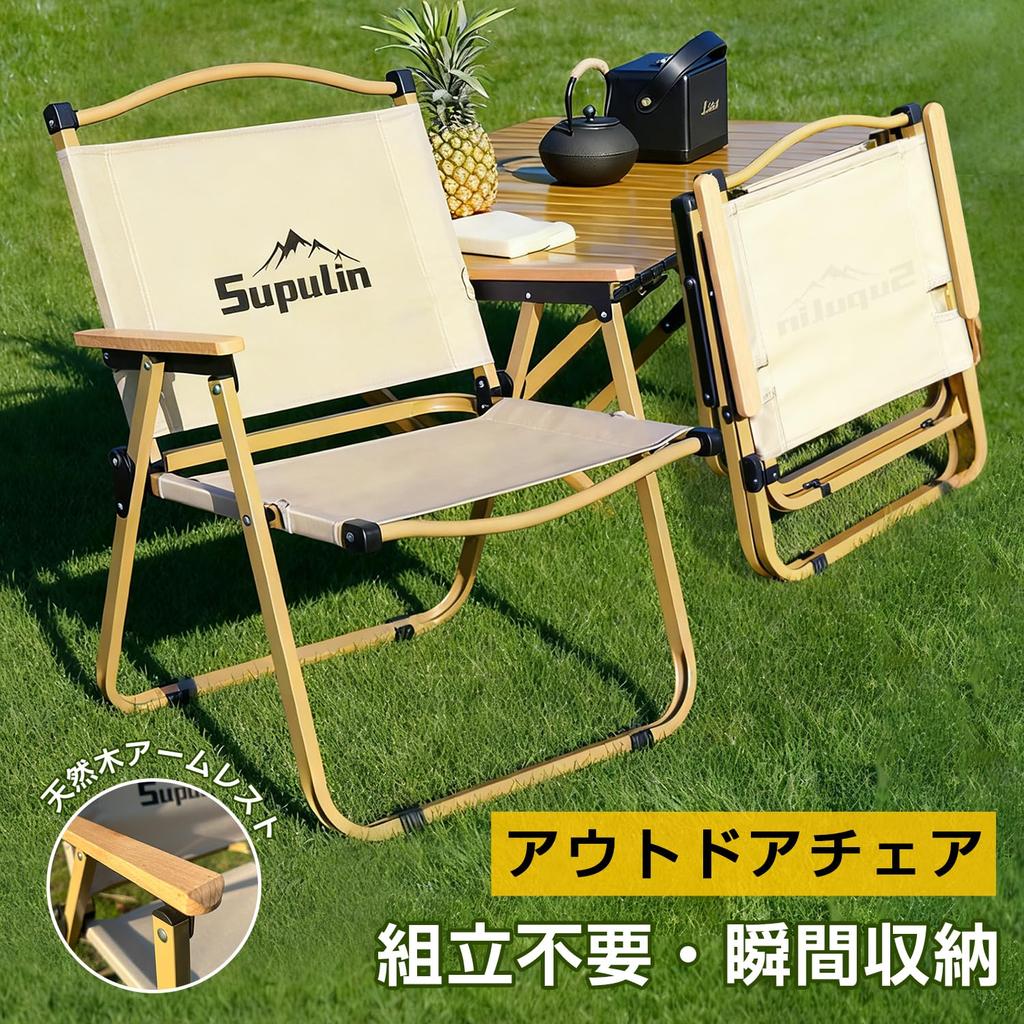 Supulin Outdoor Folding Chair Capacity Camping Low Natural Highly Easy for Cherry Blossom Sports and Leisure [Weight 190KG] Chair, Armchair, Chair,
