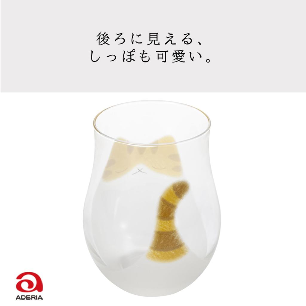 Aderia My Family Cat Tiger 340ml Made in Gift Round Gift for Auspicious Anniversary Easy to Animal Frosted 9596 Glass, Design, Capacity, Japan, Boxed,