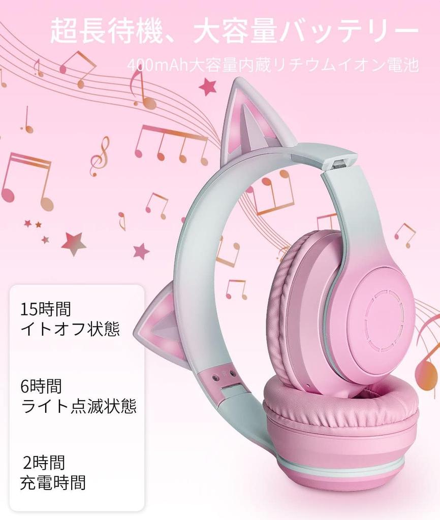 DWCQRTM Katzenohren-Kopfhörer, Kabellose Kopfhörer mit LED, Funkelnd, Regenbogenfarben-Verwandlung, Bluetooth 5.1, Mikrofon, Japanische Anleitung