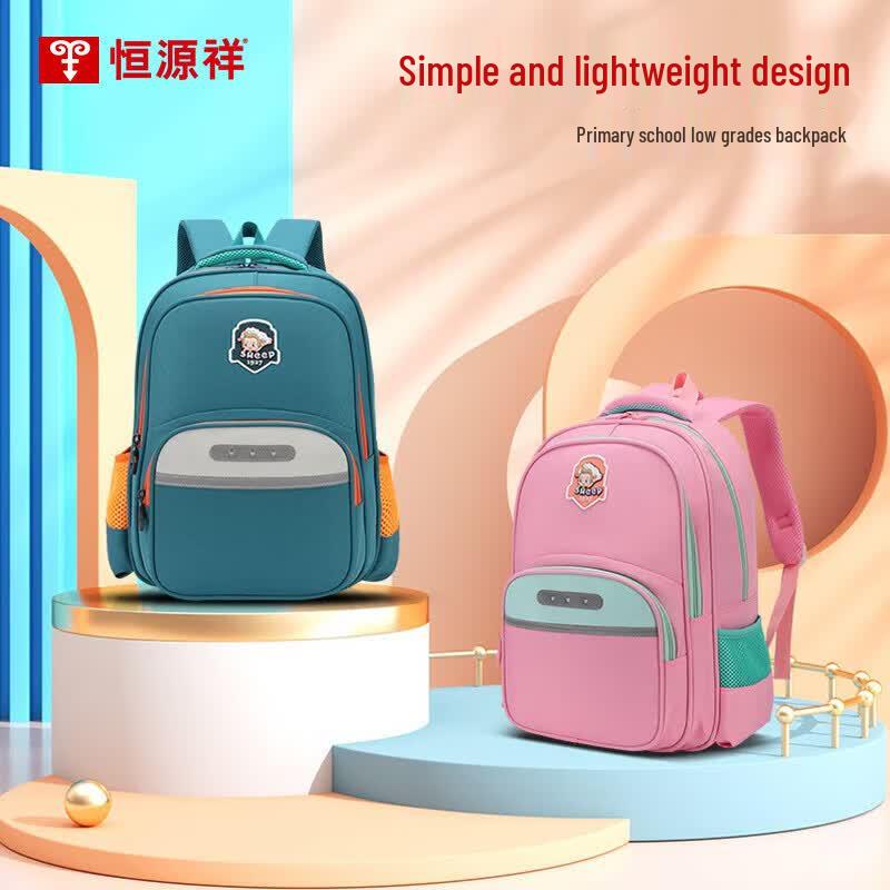 Hengyuanxiang HYX0636 Kids School Backpack