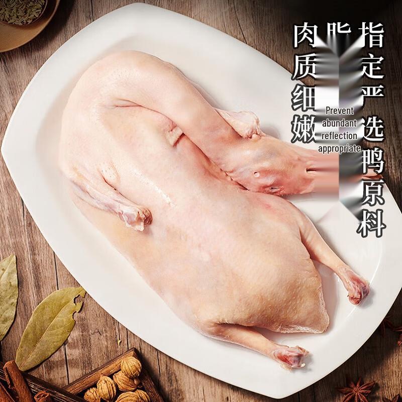 Anatra Arrosto Croccante Firma Ziyan Baiweiji