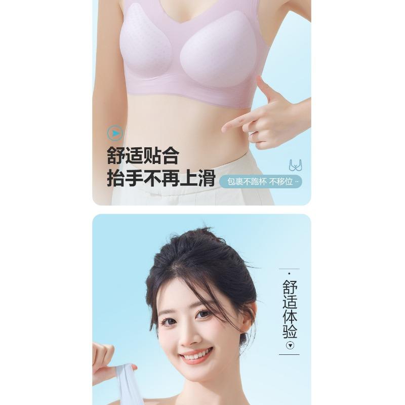 Womens Ultra Thin Seamless Back Beauty Push Up Comfortable Breathable Vest Bra