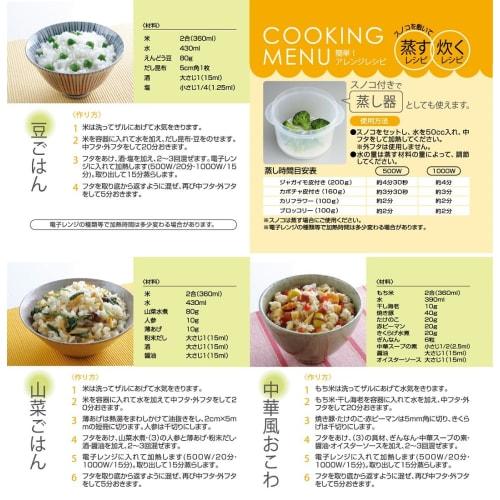 Skater Rice Maker, 2-cup Capacity, Basic, UDG2-A