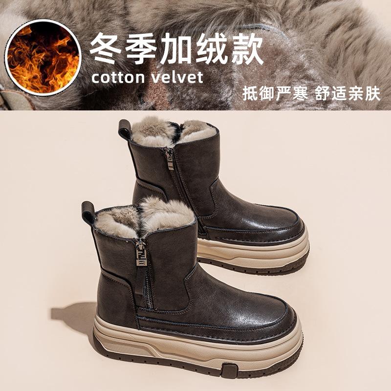 Snow boots women's winter velvet thickened warm thick bottom heightened Korean version versatile casual real hair short boots