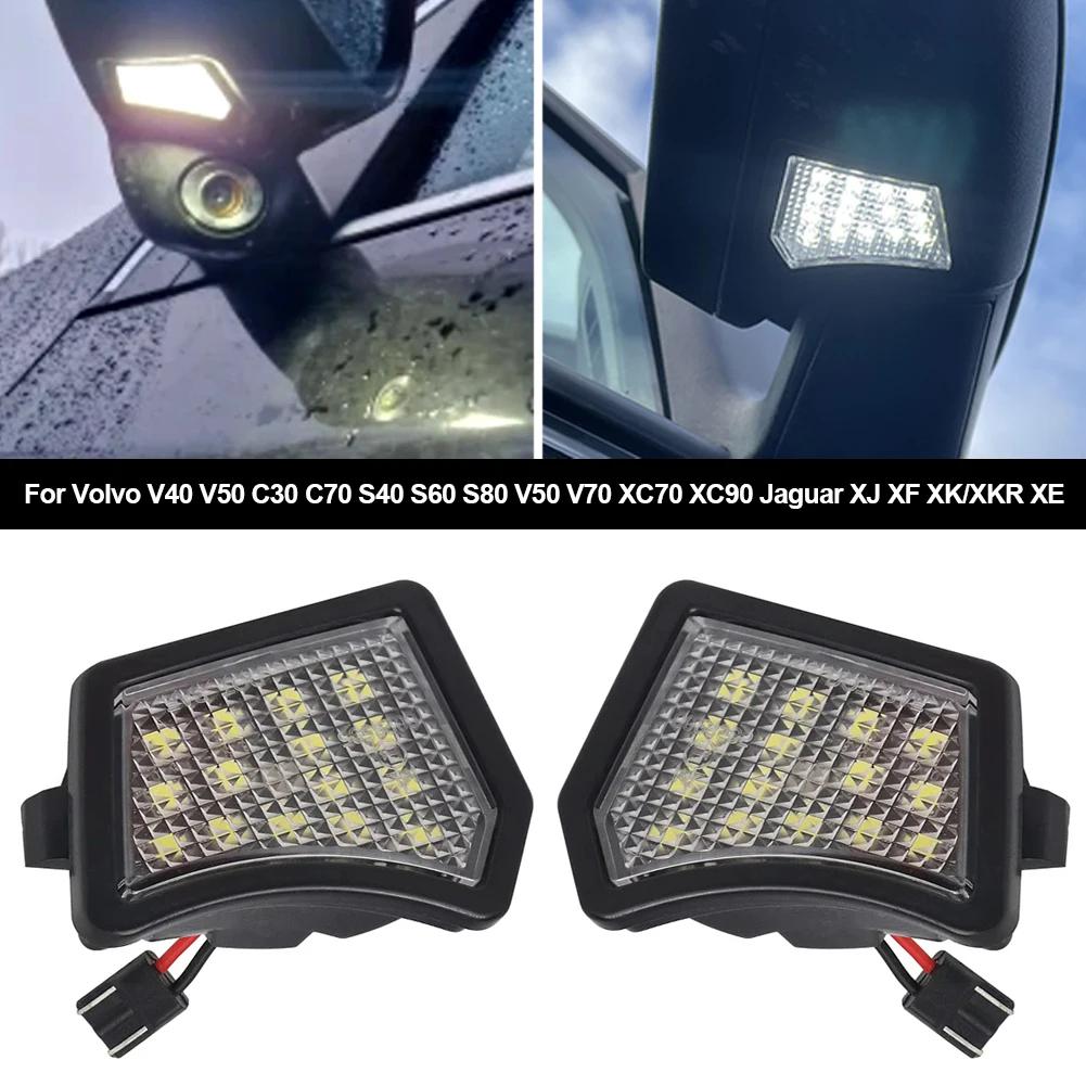 2Pcs LED Front Under Mirror Lamp Puddle Light For Volvo V40 V50 C30 C70 S40 S60 S80 V50 V70 XC70 XC90 Jaguar XJ XF XK/XKR XE