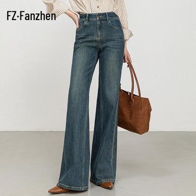 Fanzhen Damen High-Waist Schlaghose Weitbeinjeans