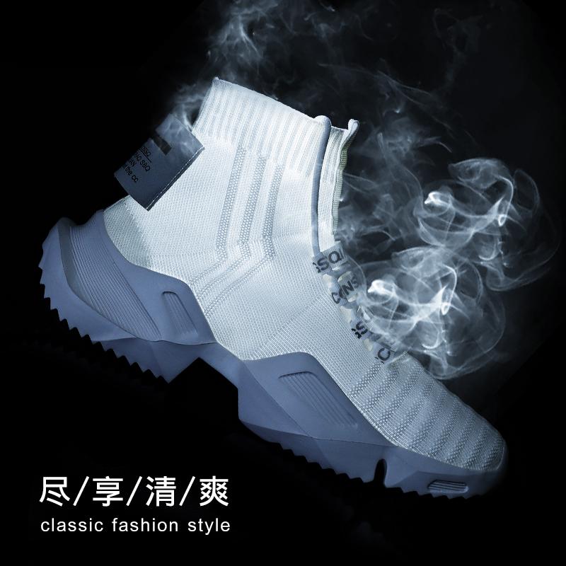 Fashion Men's Sports Casual Shoes Large Size Fly Woven Classic High Top Black Socks Running Shoe Outdoor Lightweight Basketball Shoe New