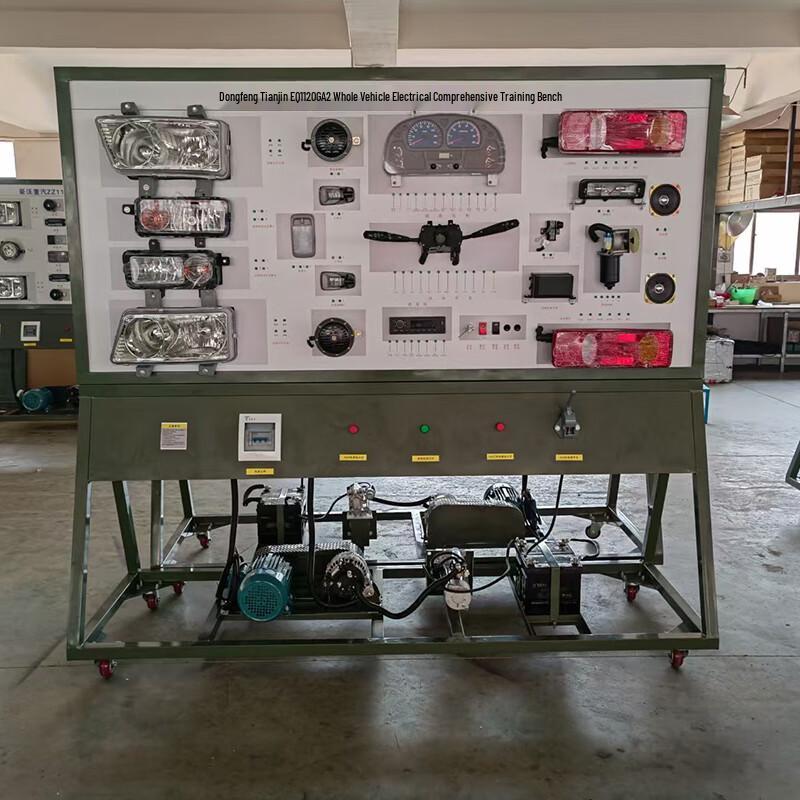 

Dongfeng Tianjian EQ1120GA Electrical Circuit Training Platform