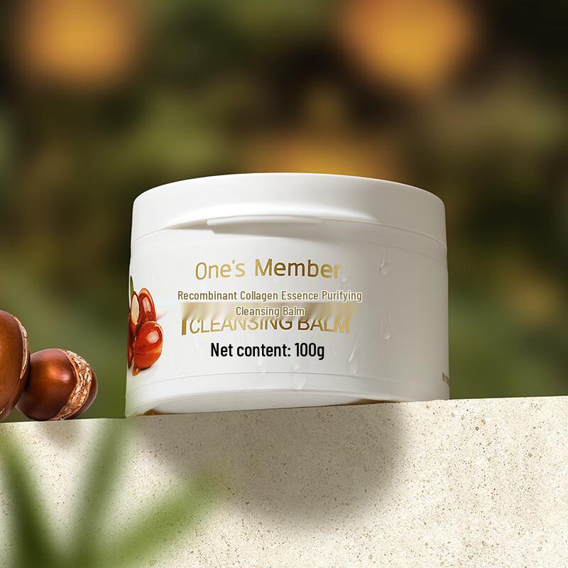 One s Member Recombinant Collagen Deep Cleansing Balm