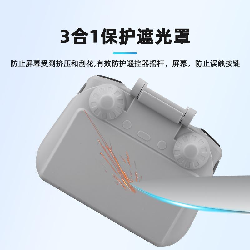 2025 is suitable for DJI AIR2 remote control with screen, light shield, Royal 3PRO hanging belt, light shield, sunshade accessories.