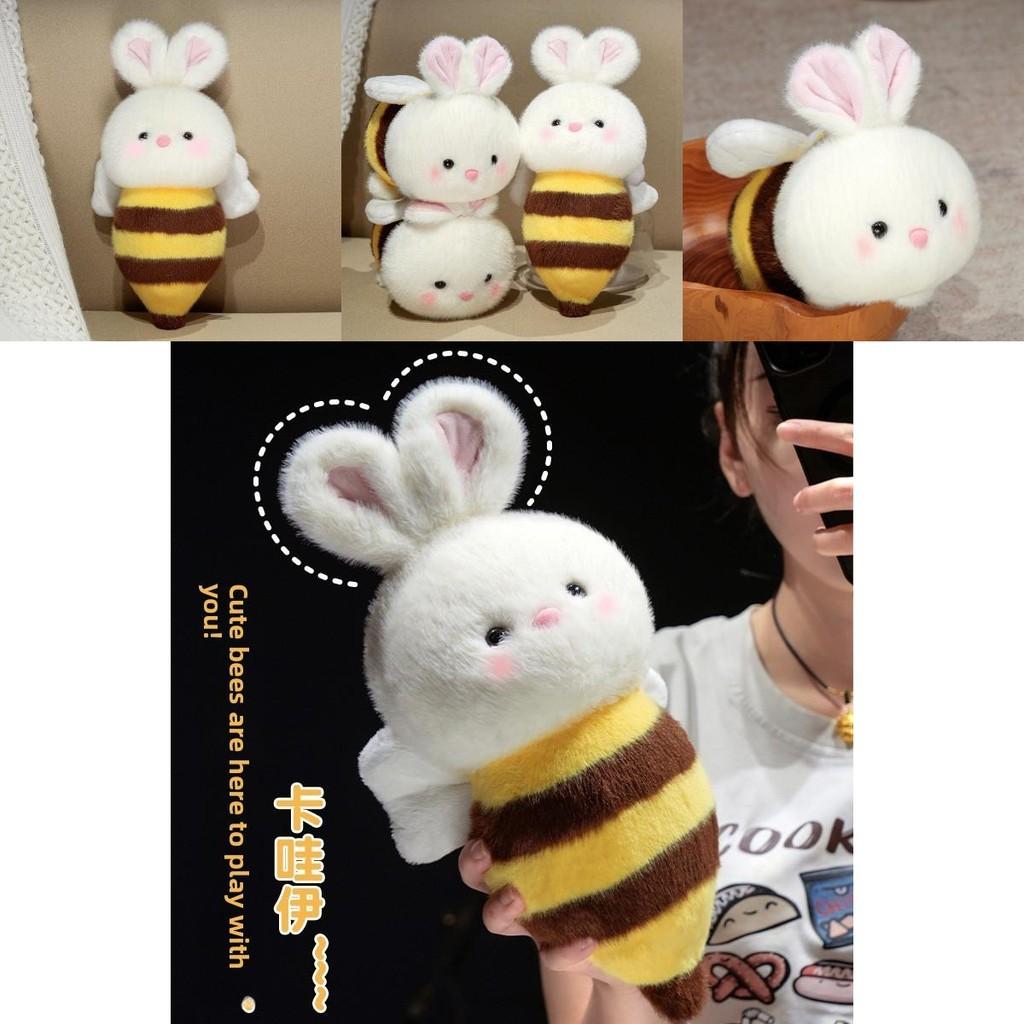 Bee Bunny Plush Toy For Girls With Pp Cotton Filling Cute Rabbit Gift For Kid
