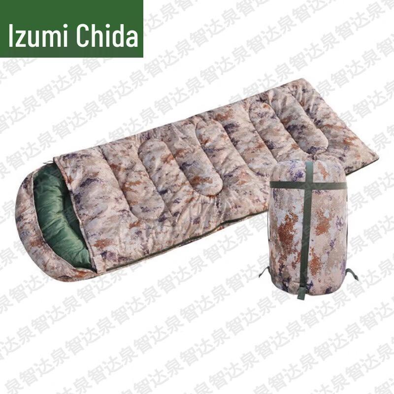 QuanZhida Camouflage Envelope Camping Sleeping Bag