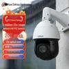 Dahua 2MP 23x Zoom PTZ Starlight Network Camera CN Plug (adapter Included)