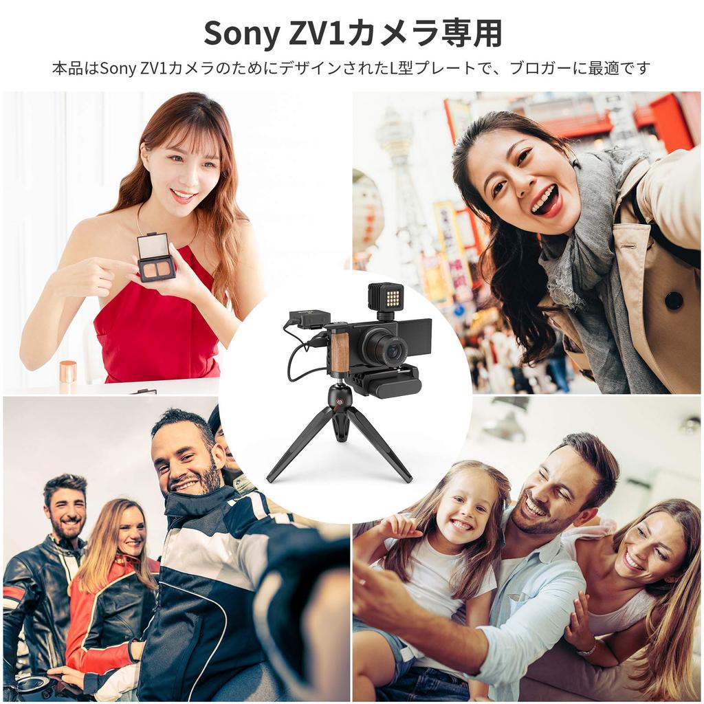 SmallRig ZV1 Camera with Wooden Handle 2936 L-Plate -