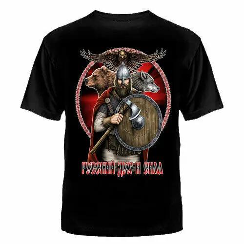 футболка с Russian T-Shirts россия путин военный культ Мужская одежда армия рус S